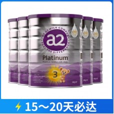 【快线】【新西兰直邮包邮】A2 白金奶粉3段 900克x6罐/箱（1-4岁适用）【收件人身份证必须上传】【新疆、西藏、内蒙古、青海、宁夏、海南、甘肃，需加收运费】